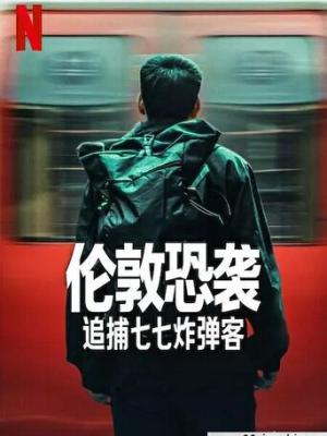 影视